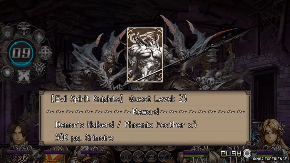 Скриншот 2 из Stranger of Sword City Revisited