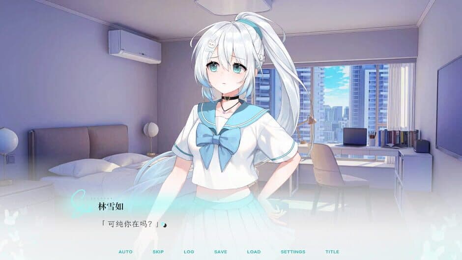 Скриншот 1 из Kiss and Cry