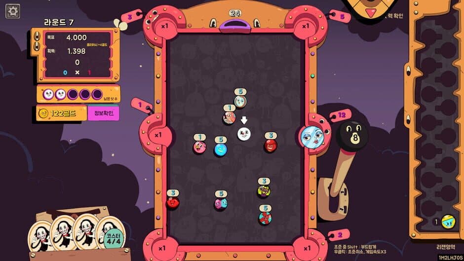 Скриншот 6 из Crazy Pocket