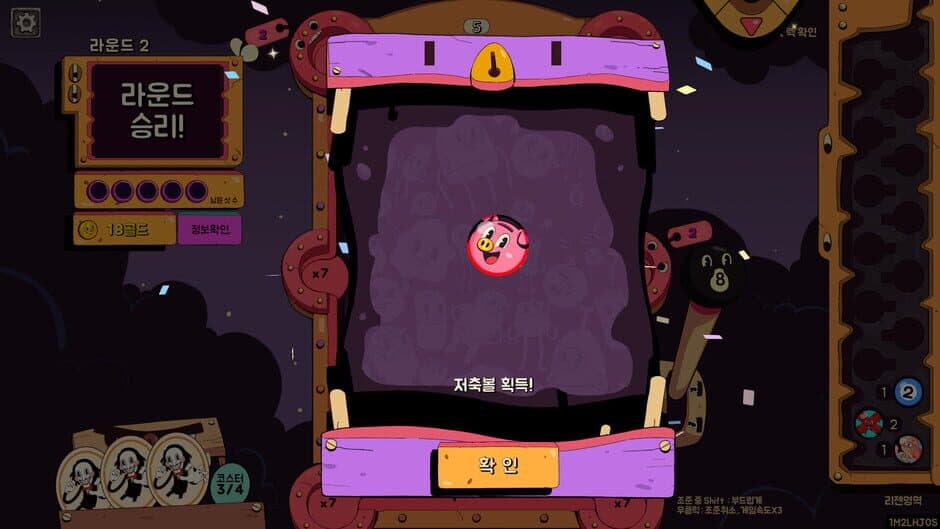 Скриншот 2 из Crazy Pocket