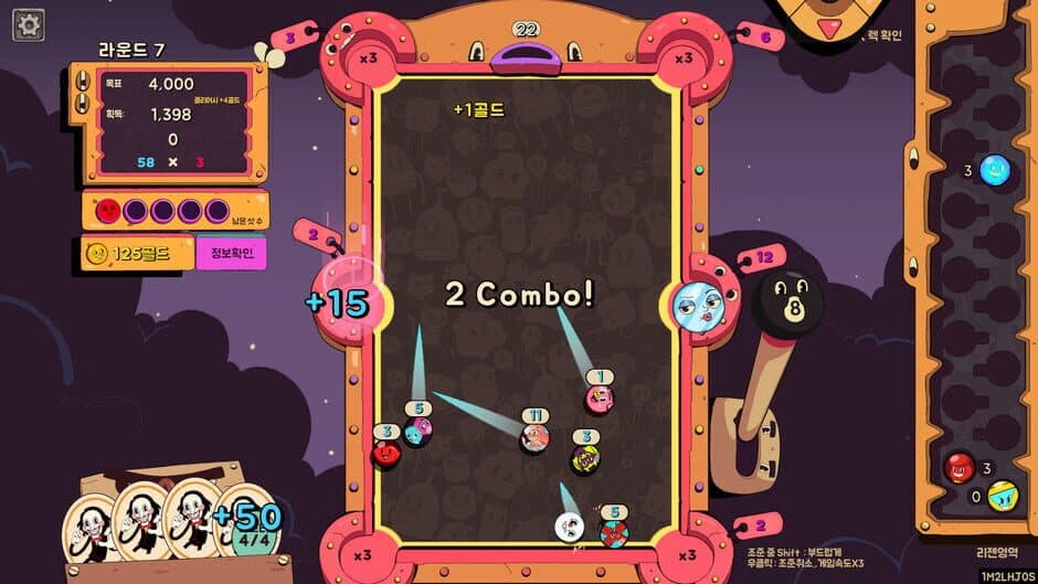 Скриншот 3 из Crazy Pocket