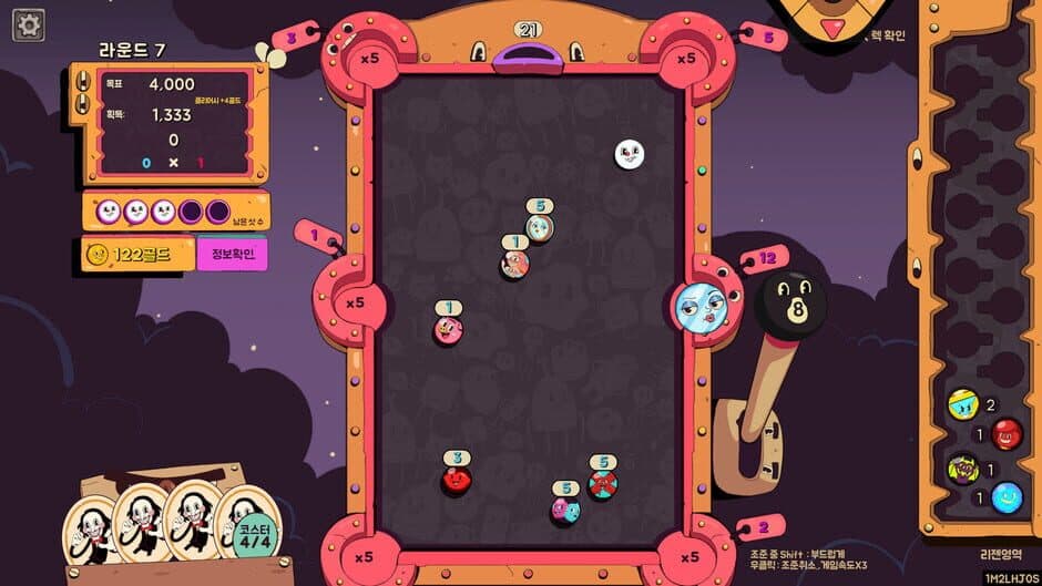 Скриншот 5 из Crazy Pocket