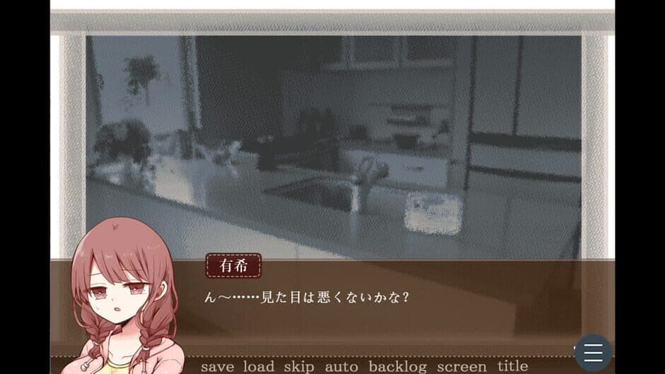 Скриншот 2 из Valentine in Bitterness
