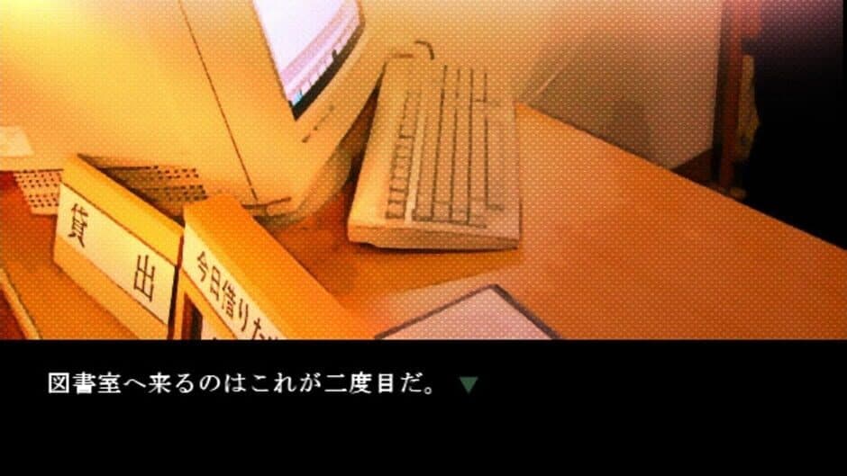Скриншот 1 из Hontou no Negaigoto