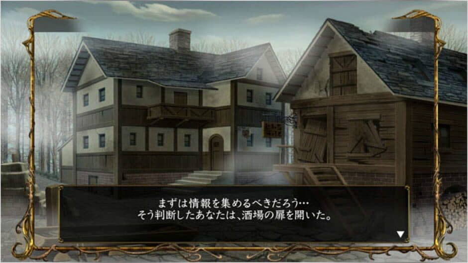 Скриншот 1 из Wizardry: Prisoners of the Lost City