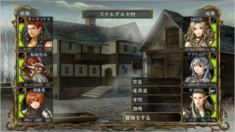 Скриншот 3 из Wizardry: Prisoners of the Lost City