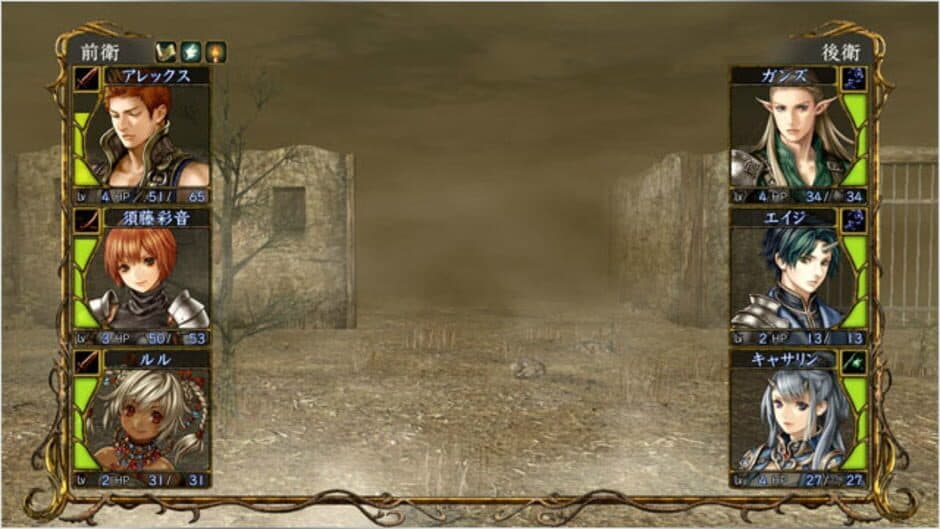 Скриншот 5 из Wizardry: Prisoners of the Lost City