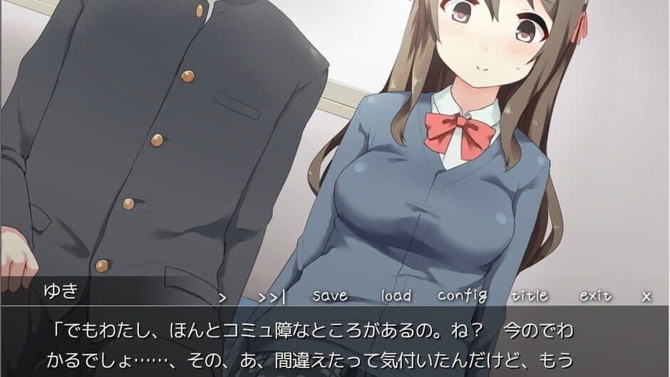 Скриншот 2 из Kanojo, Amai Kanojo
