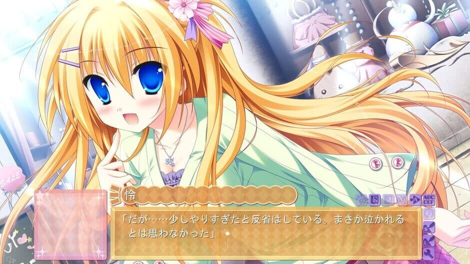 Скриншот 2 из Diamic Days