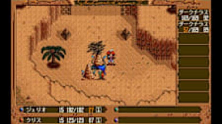 Скриншот 3 из Eggconsole The Legend of Heroes III: "White Witch" Renewal PC-9801