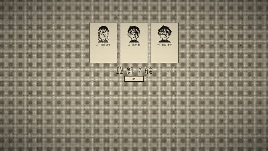 Скриншот 6 из The Death Game Report