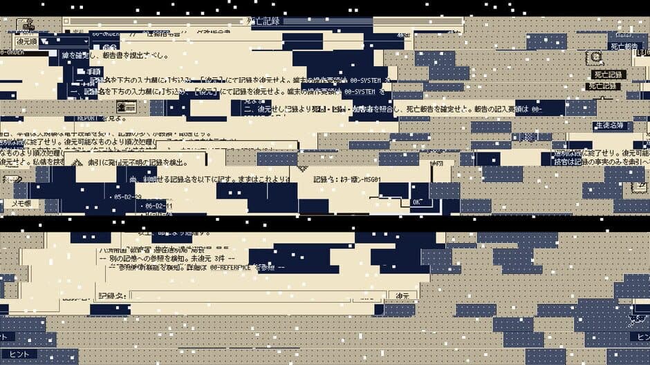 Скриншот 7 из The Death Game Report