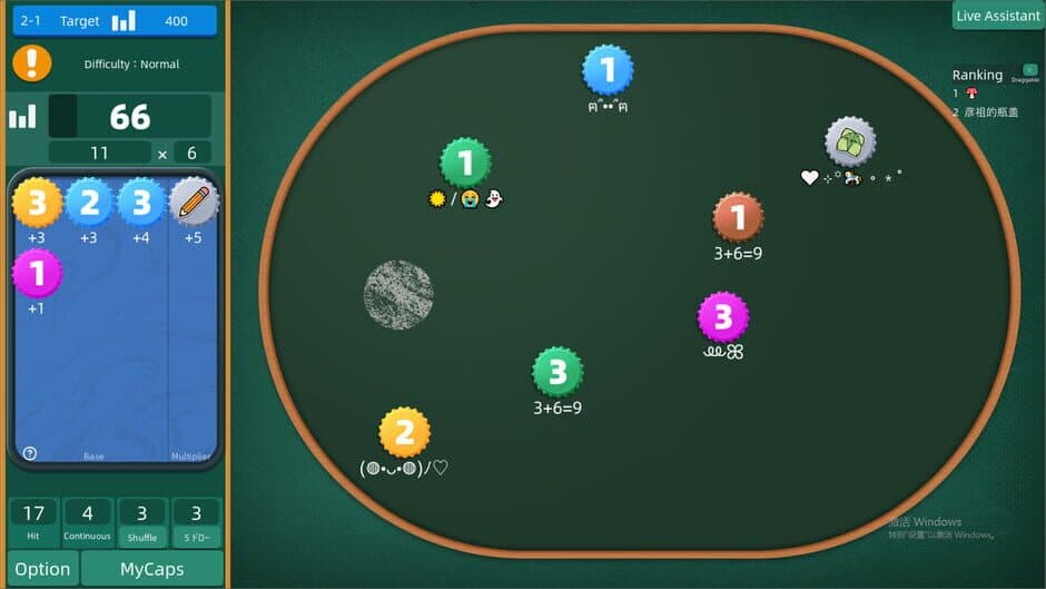 Скриншот 4 из Ding! Pocket It!: Rogue Simulator