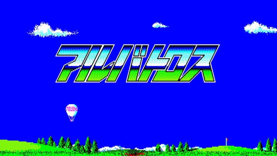 Скриншот 1 из Albatross: Tournament Golf