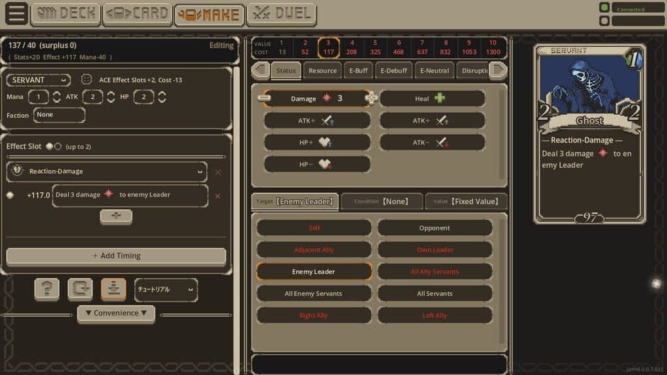 Скриншот 1 из Card Make Arena