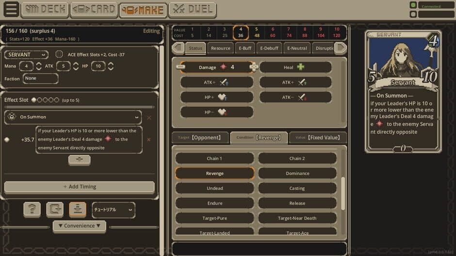 Скриншот 3 из Card Make Arena