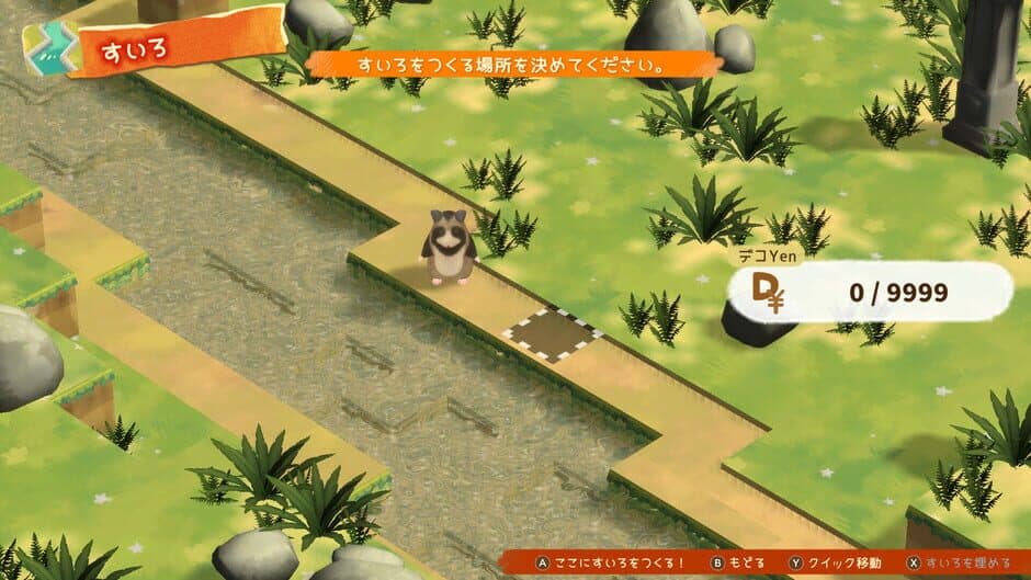 Скриншот 3 из Hamster and the Village of Sun