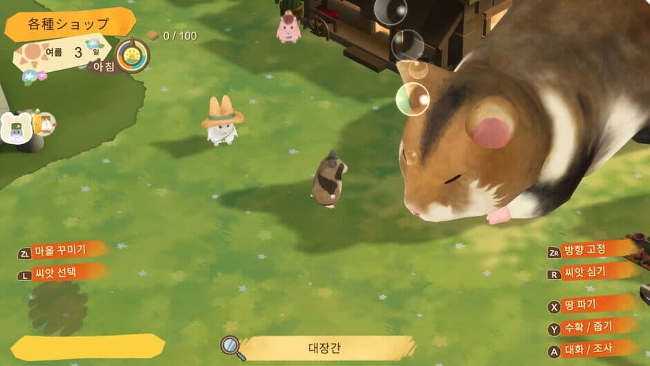 Скриншот 2 из Hamster and the Village of Sun