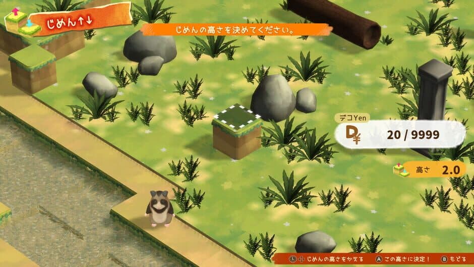 Скриншот 1 из Hamster and the Village of Sun