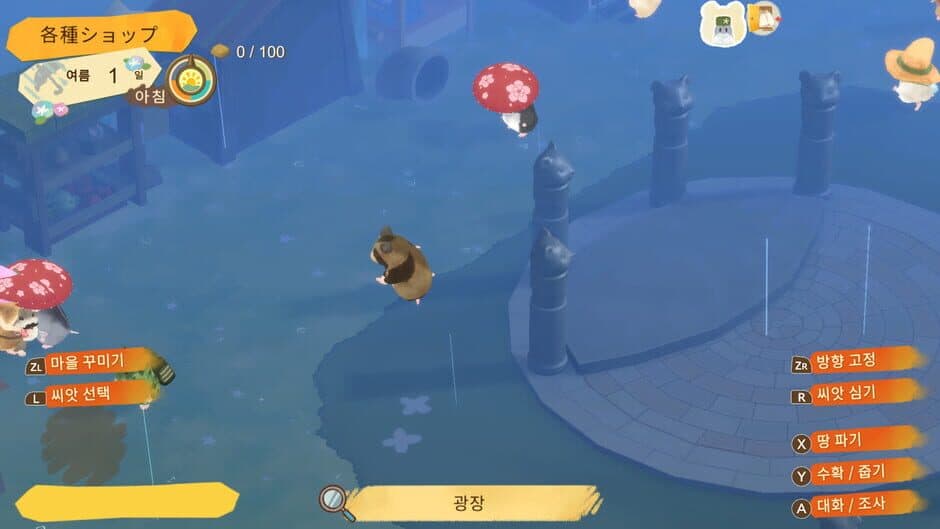 Скриншот 6 из Hamster and the Village of Sun