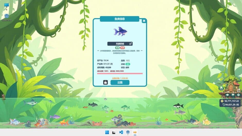 Скриншот 1 из Milo's Tiny Fish Pond