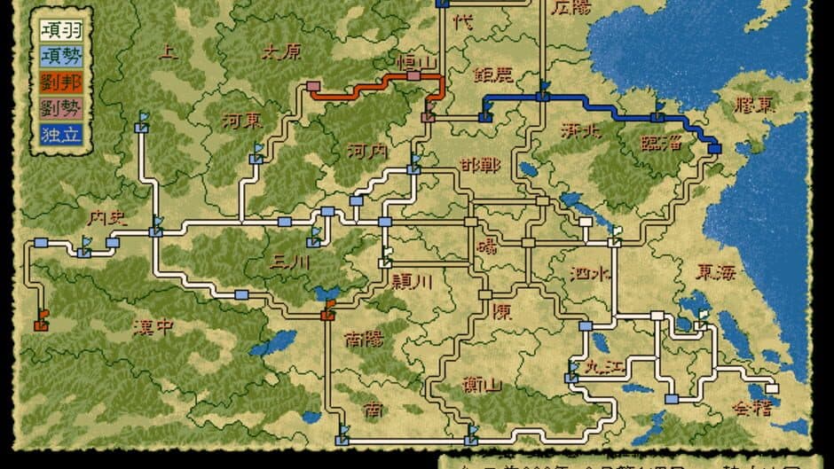 Скриншот 1 из Rise of the Phoenix