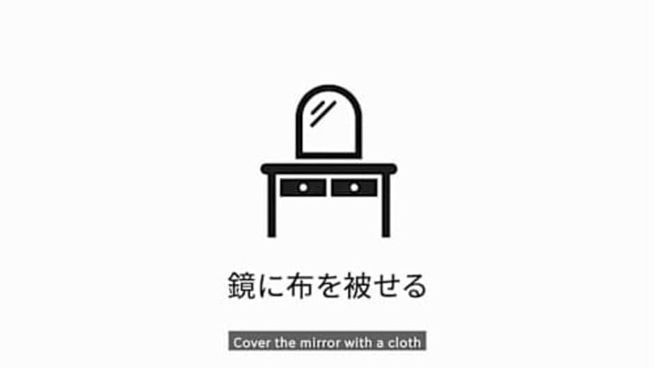 Скриншот 2 из Japan Stigmatized Property 2