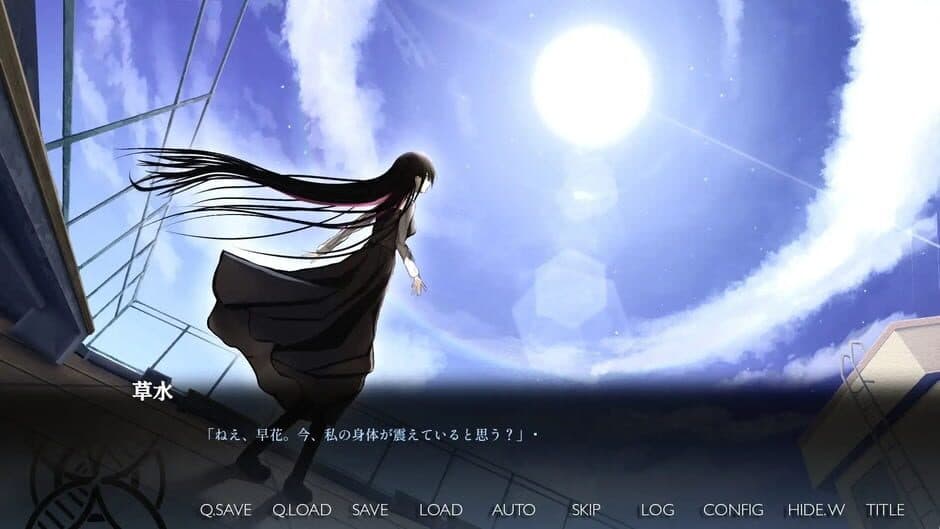 Скриншот 3 из Shinkuu, Shoujo Namida wo Koboseru ka