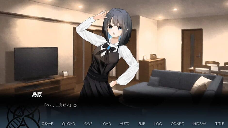 Скриншот 2 из Shinkuu, Shoujo Namida wo Koboseru ka