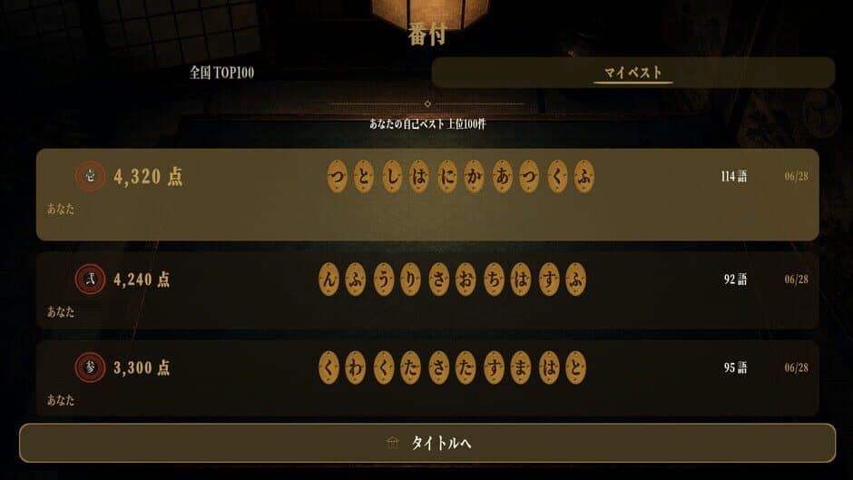 Скриншот 3 из Goi Coins