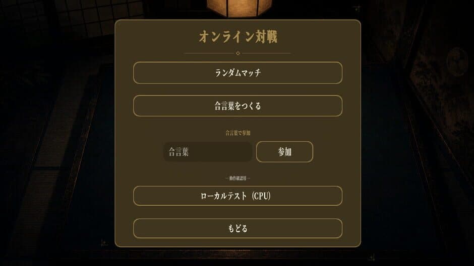 Скриншот 4 из Goi Coins
