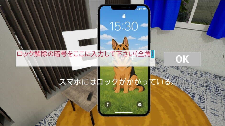Скриншот 7 из Okaa-san