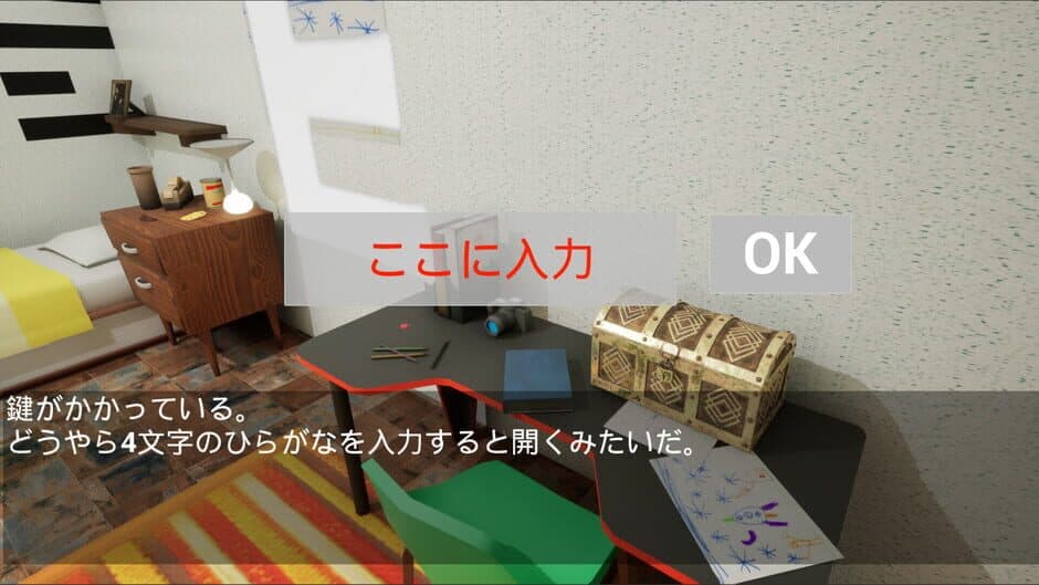 Скриншот 5 из Okaa-san