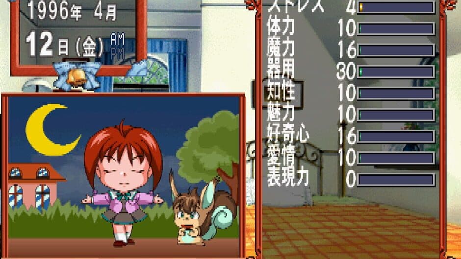 Скриншот 4 из Misa no Mahou Monogatari