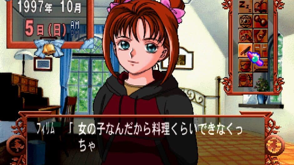 Скриншот 1 из Misa no Mahou Monogatari