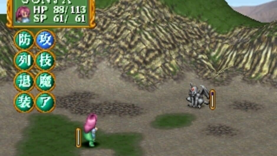 Скриншот 3 из Kaeru no Ehon: Adventure for The Lost Memories