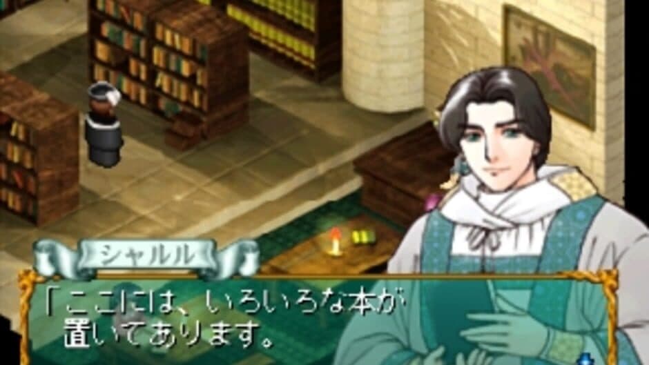 Скриншот 4 из Kaeru no Ehon: Adventure for The Lost Memories