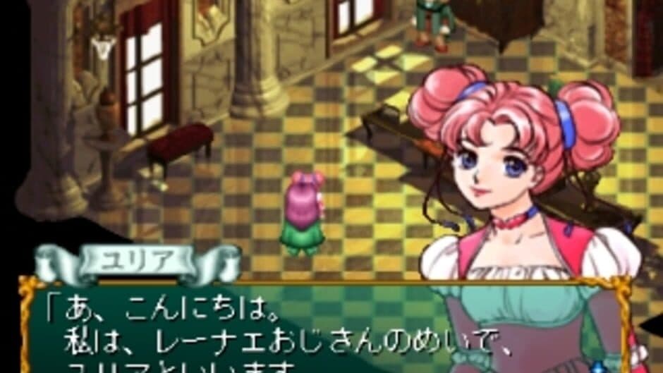 Скриншот 6 из Kaeru no Ehon: Adventure for The Lost Memories