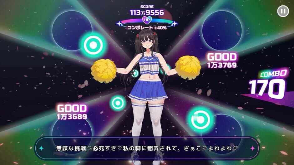 Скриншот 4 из Cheeky Cheerhythm