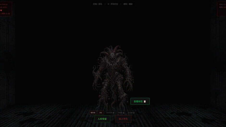 Скриншот 2 из Is That a Human Organ?