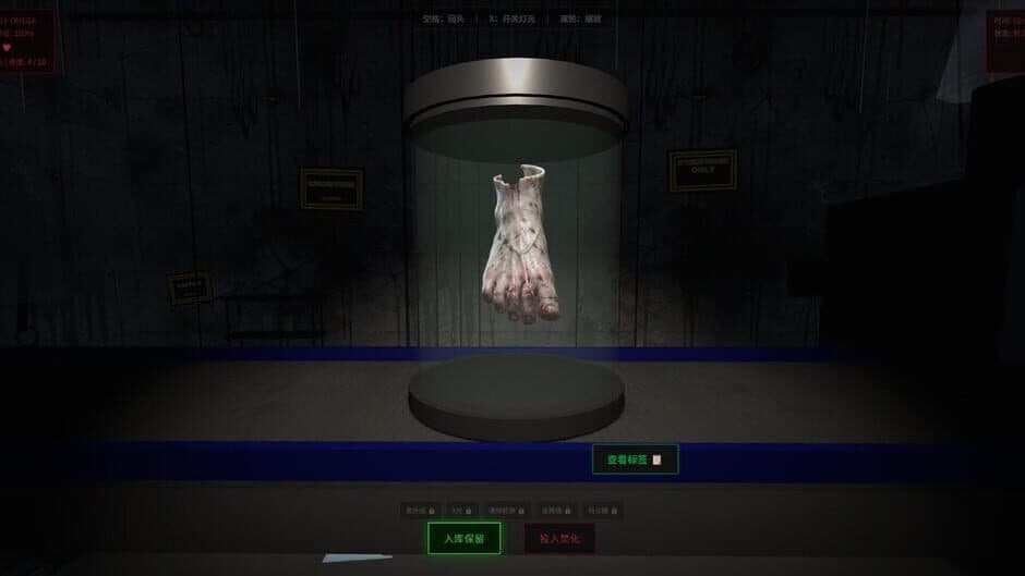 Скриншот 3 из Is That a Human Organ?