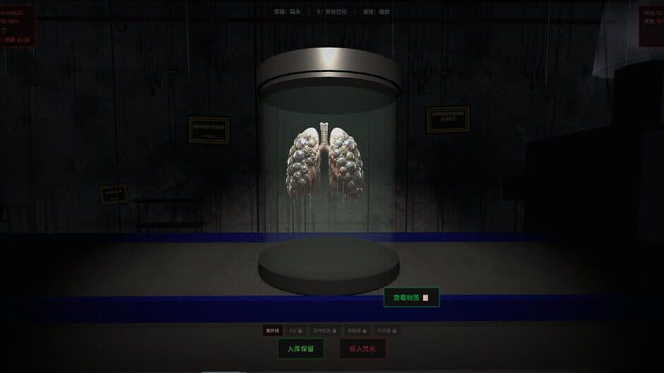 Скриншот 4 из Is That a Human Organ?