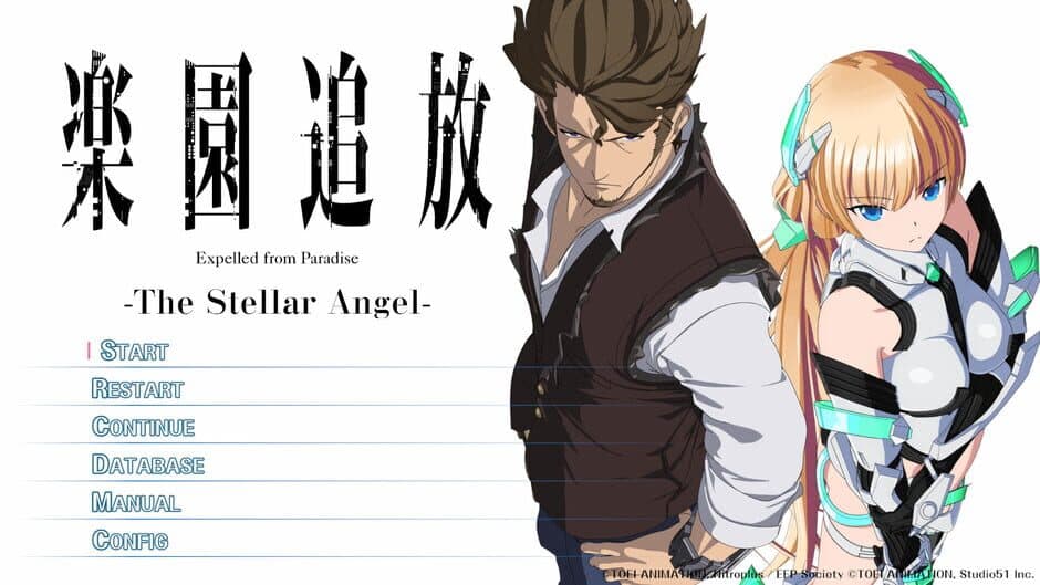 Скриншот 1 из Expelled from Paradise: The Stellar Angel