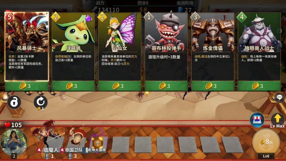 Скриншот 5 из Jiǔguǎn Zhànzhēng