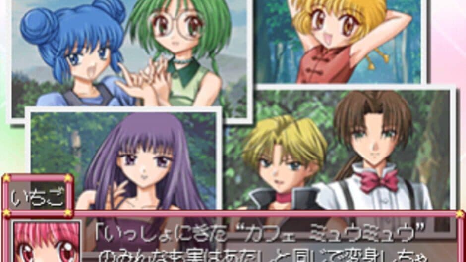 Скриншот 6 из Tokyo Mew Mew: Toujou Shin Mew Mew! - Minna Issho ni Gohoushi Suru Nyan