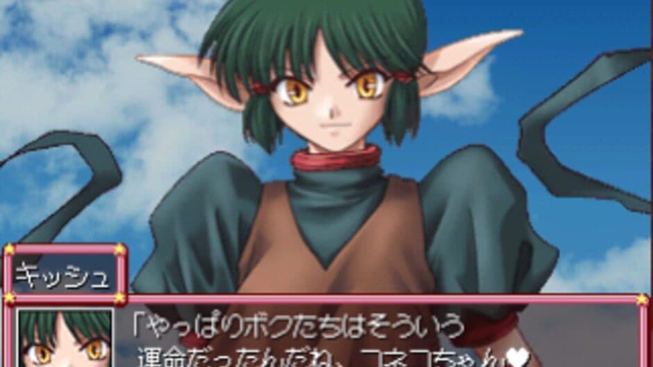 Скриншот 3 из Tokyo Mew Mew: Toujou Shin Mew Mew! - Minna Issho ni Gohoushi Suru Nyan