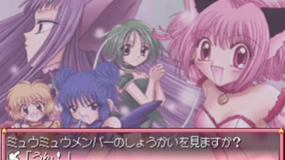 Скриншот 4 из Tokyo Mew Mew: Toujou Shin Mew Mew! - Minna Issho ni Gohoushi Suru Nyan