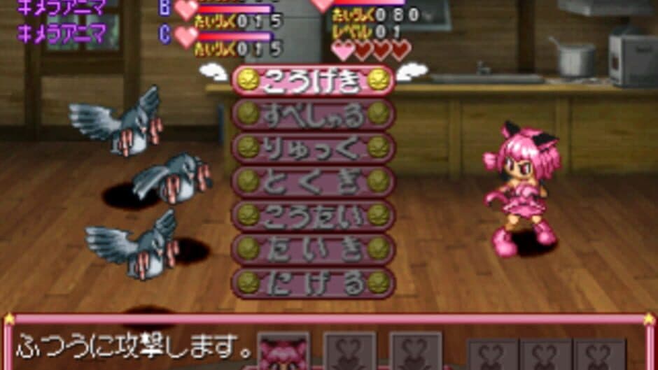 Скриншот 2 из Tokyo Mew Mew: Toujou Shin Mew Mew! - Minna Issho ni Gohoushi Suru Nyan
