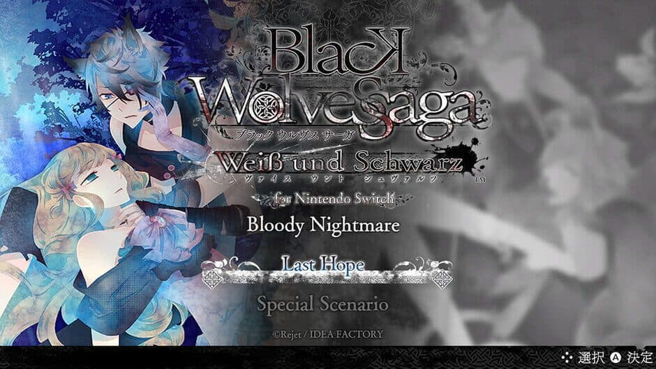 Скриншот 9 из Black Wolves Saga: Weiβ und Schwarz - for Nintendo Switch