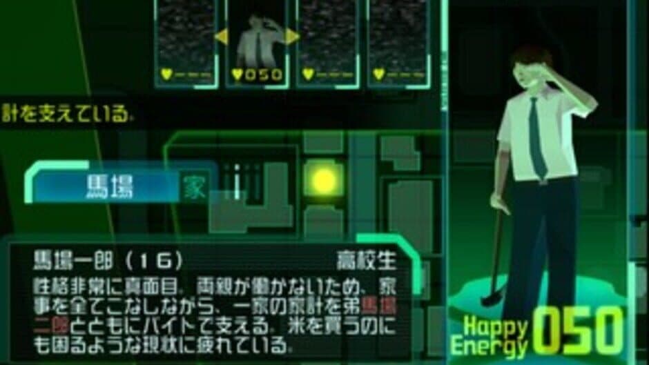 Скриншот 2 из Koufuku Sousakan